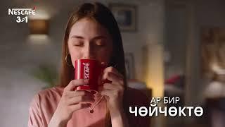 NESCAFÉ® 3 в 1 Classic