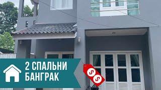 Аренда дома 334 в районе пляжа Банграк Самуи Таиланд