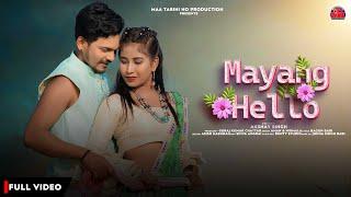 Mayang Hello(Full Video) | New Ho Video Song 2023 | Rajkumar & Urmila | Aman & Nirmala | Bagun Bari