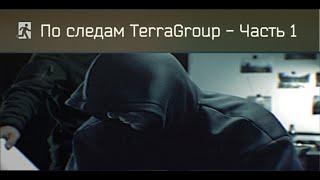 Tarkov. Выполняем ивент "По следам TerraGroup"