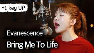 (1+ key up) Bring Me To Life - Evanescence Cover | Bubble Dia