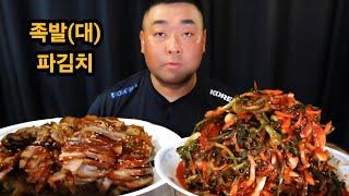 이성을 잃은 동석이 못 참아!! 절대 못 참아 