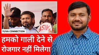 Kanhaiya Kumar Speech best clip | Yuva Connection