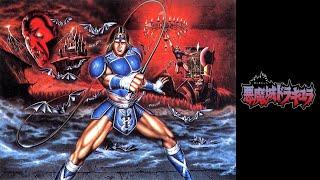 悪魔城ドラキュラ スーパーファミコン・ノーマルとハード｜ノーダメージ／No Damage｜Super Castlevania IV・Normal and Hard