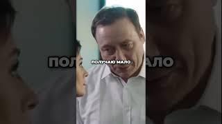Как найти идеальную работу и сэкономить бюджет #фильмы  #сериалы  #shorts