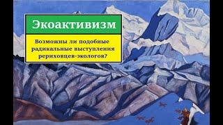 Музейное дело: атаки экстремистов