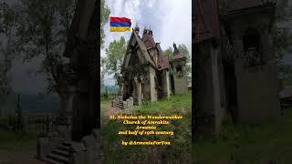 St  Nicholas the Wonderworker Church of Amrakits  Armenia  #short