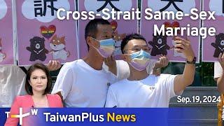 Cross-Strait Same-Sex Marriage, TaiwanPlus News – 18:00, September 19, 2024 | TaiwanPlus News