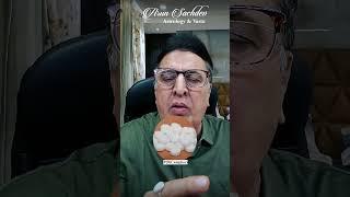 শনিবার অমাবস্যাতে রাত ৮:১৮ মিঃ এ করণীয় !!!!