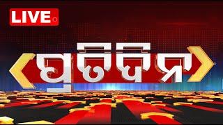 ପ୍ରତିଦିନ Live | Pratidin | 7PM Bulletin | 7th June 2024 | OTV