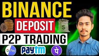 Binance Me Deposit Kaise kare | How to Deposit money in Binance | Binance Fund Add Kaise Kare | 