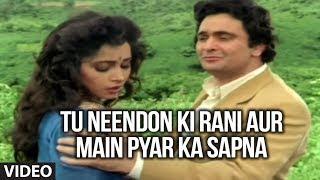 Tu Neendon Ki Rani -Video Song | Honeymoon |Anuradha Paudwal,Udit Narayan|Rishi Kapoor,Ashwini Bhave