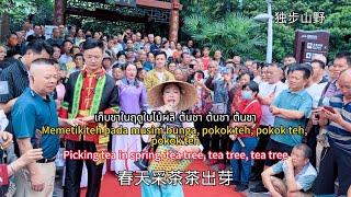 中国民歌#對山歌#唱山歌#经典老歌#Nyanyi lagu gunung Klasik lagu lama#Singing Mountain Songs # Classic Old Songs