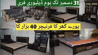 Cheapest Furniture Market | Home almari design️| 3 door closet #furniture #youtube