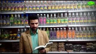 معرفی گیاه دارویی رازیانه