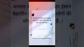 #naat #islamic #muhammadﷺ #status #youtubeshorts #islamicstatus