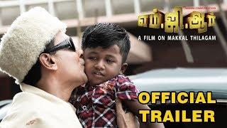 MGR Official Trailer | Makkalkural