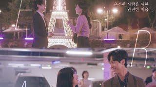 분리수거(The Erase, 2025) 메이킹 필름 [리얼 로맨스토리][2025-05-21 개봉]