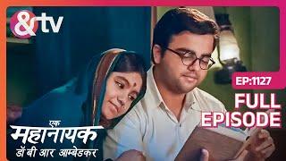 Ramabai और Bhim ने मिल कर चॉल वालो को रोका | Ek Mahanayak - Dr B R Ambedkar | Full Ep 1127 - And TV