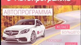 ВСЕ В ВАШИХ РУКАХ!!! БЕРИ И ДЕЛАЙ!!!