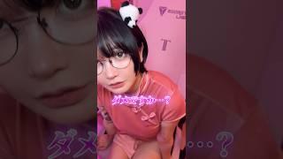 ぶりっ子嫌いな人が見ると虫唾が走る動画