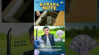 KARARA note  Full Music  video Aaygi है दोस्तों Sonotek Youtube Channel Par️ Abhi Jaakr Dekhe Or