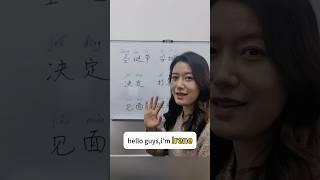 Class 1［about Christmas dating］-Irene情景中文課 easy learn Chinese