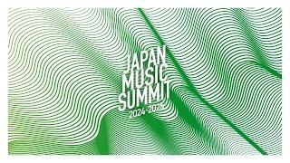 【 11/22公演 】Japan Music Summit 2024-2025