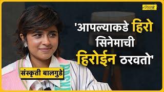 Acting and Beyond: Sanskruti Balgude Interview | Mitramhane