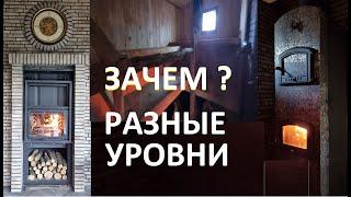 ЗАЧЕМ РАЗНЫЕ БАНИ ? разный пар и ПОЛКИ РАЗНЫЕ?