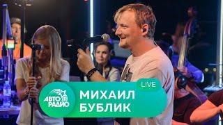 Михаил Бублик: живой концерт на высоте 330 метров (открытая концертная студия Авторадио)