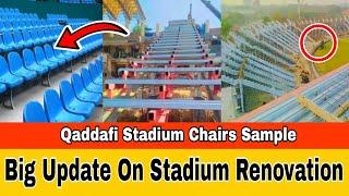 Big News |  Gaddafi Stadium Lahore Renovation Latest Update | Qaddafi Staduim Lahore Renovation