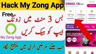 my zong app hack tricks free internet | Zong free unlimited tricks 2023 #shorts #zong #freeinternet