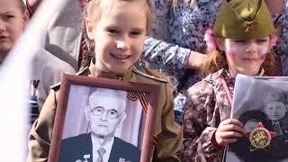 Бессмертный полк России живет в наших сердцах!