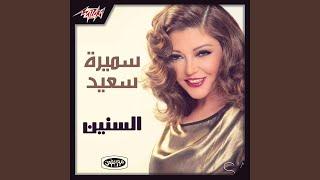 El Leila Di