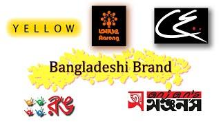 Top 10 Clothing Brands in Bangladesh 2020 | Top 10 Fashion House in Bangladesh | ফ্যাশান হাউস