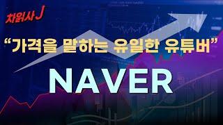 2월13일 차읽사j NAVER