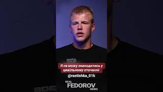 https://youtu.be/LGFJ7oSPLDk?si=hcVHSWsft_I8wreO #андрейфедоровголосадуши #fedorovrealnews