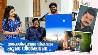 ഞങ്ങൾക്കൊപ്പം നിങ്ങളും കൂടെ  നിൽക്കണേ | Sneha Sreekumar | Please Help Praveesh