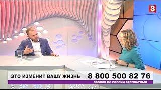 Крутой вираж Павел Степанов Это изменит вашу жизнь
