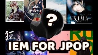 My IEM Recommendation for JPOP ‍