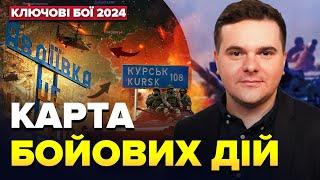 ЗСУ прорвали кордон РФ! ВІДСТАВКА Залужного. КНДР вступила у ВІЙНУ. Карта БОЙОВИХ дій за 2024 рік