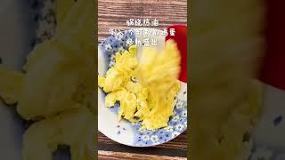 今天做清真老菜醋溜木须，看我的视频，教您如何在家里把这道菜做的比饭店还好吃。羊里脊（200g）切成片儿，加料酒1勺，清水5勺，搅至水 #short #asmr #mukbang