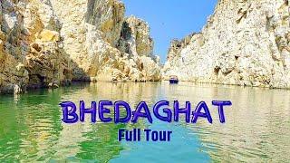 Bhedaghat Jabalpur India - Marble Rocks in Narmada River | भेड़ाघाट जबलपुर मध्यप्रदेश | हिंदी में