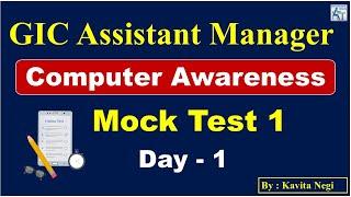 Computer Awareness | Mock Test 1| GIC Assistant Manager | 2024