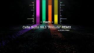 [TPRMX] Bach - Cello Suite No.1 'Prelude' REMIX