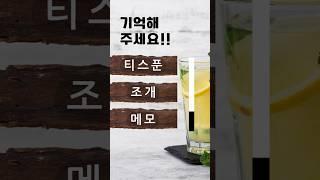 치매예방퀴즈 #korean #치매예방 #재미있는 #두뇌 #퀴즈 #한국어