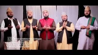 Corona se Ham Ko bacha Ya Ilahi By Syed Sami Ullah Hussain