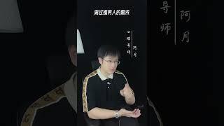 離過婚男人的需求#挽回#愛情#婚姻#戀愛#女人