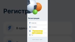 Новый промокод для новых пользователей 1xbet